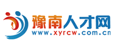 豫南人才网