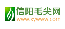 信阳茶叶网