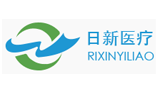 徐州日新医疗器械有限公司