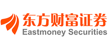 东方财富证券股份有限公司