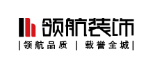 徐州领航装饰工程有限公司