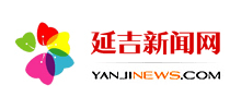 延吉新闻网