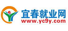 宜春就业网