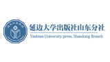 延边大学出版社山东分社