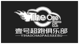 壹号超跑俱乐部