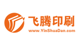 飞腾印刷