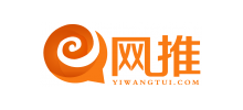 一网推