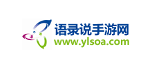语录说手游网