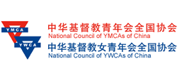 中华基督教青年会全国协会