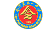 会泽县第一中学