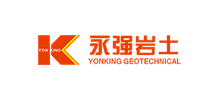 福建永强岩土股份有限公司