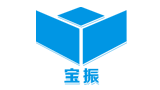 宝振（厦门）工贸有限公司