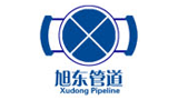盐山旭东管道有限公司