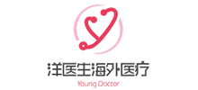 深圳市洋医生医疗科技有限公司