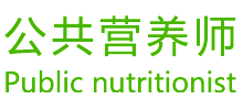 恒康营养职业培训学校