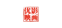 北京优影映画影视传媒有限公司