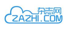 杂志网
