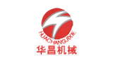 诸城华昌机械有限公司