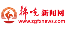 宿州拂晓新闻网