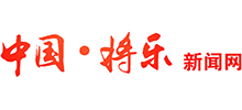 中国将乐新闻网