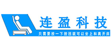 广东连盈科技有限公司