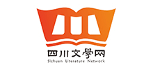 四川文学网