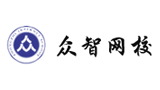 众智网校