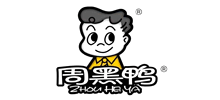 湖北周黑鸭食品工业园有限公司