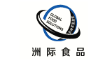 杭州洲际食品有限公司