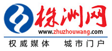 株洲网