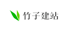 竹子建站