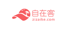 自在客旅行网