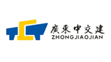 广东中交建工程设备租赁有限公司