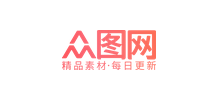 众图网