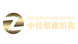 中投银建国际拍卖（北京）有限公司