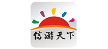 信游天下旅业