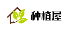 种植屋