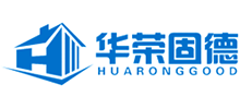 郑州华荣建筑材料有限公司