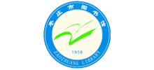 枣庄市图书馆