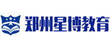 郑州星博教育