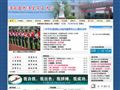 江西省九江县第二中学