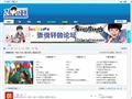 张悦轩中文网
