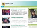 儿童安全座椅评测网 儿童安全座椅评测网