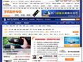 太平洋电脑网-随身听频道