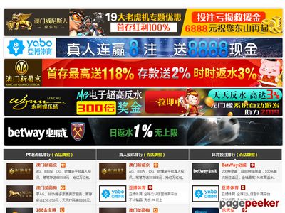 正定县百姓医院官网