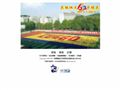 中国地质大学侏罗纪公园