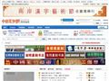 中国篆刻网 中国篆刻网