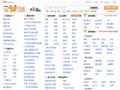 蚌埠58同城_分类信息网