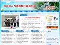 包河区人力资源和社会保障网