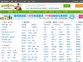 北京赶集网_免费发布信息_北京分类信息门户